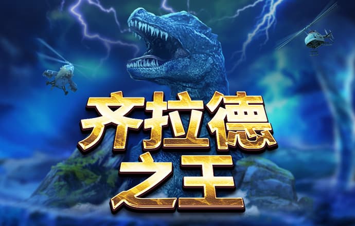 8087金沙娱场城登录